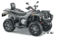 Квадроцикл STELS  ATV 650 YL EFI LEOPARD