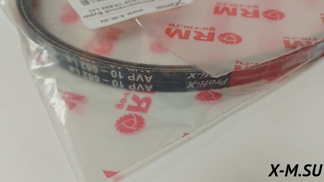 Ремень вентиляторный Буран RUBENA (AVP 10-682 La)