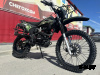 Кроссовый мотоцикл PROMAX ARMY 250