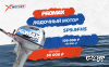 Лодочный мотор PROMAX SP9.9FHS (15) EXTRA