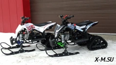 Квадроцикл PROMAX SNOW-PRO 150