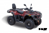 Квадроцикл HISUN TACTIC 550(HS550ATV) LIMITED